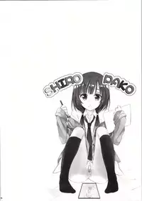 (C87) [MeroMero Melon (Ou, Peke)] SHIROPAKO (SHIROBAKO)