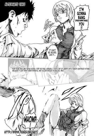 Kisei Juui Suzune | Parasite Doctor Suzune 1