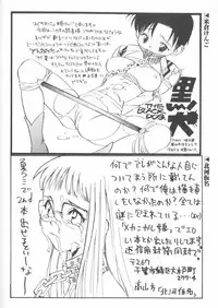 [Anthology] Last Children 3 (Neon Genesis Evangelion)