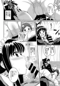 COMIC BAVEL 2017-04 [Digital]