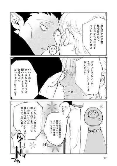 SIX CASE TOOOOOO THE WORLD