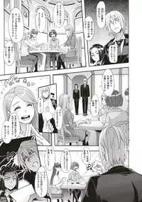 COMIC X-EROS #56 [Digital]