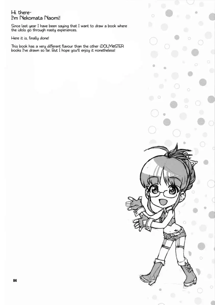 Behind the Sparkling Stage ~matinee~