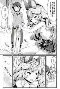 (C89) [Erdelied (Nenemaru)] Feriburu! 2 (Granblue Fantasy)