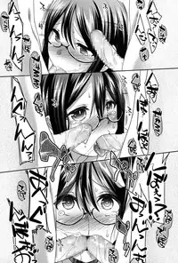 [Nanamatsu Kenji] TwinS (Koushoku Shounen Vol.06) [Chinese] [精灵の森汉化组] [Digital]