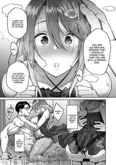 [Hiroya] Omoi Omoware | Love Me (COMIC ExE 30) [English] [INSURRECTION] [Digital]