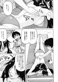 [Kouda Tomohiro] Petit-Roid 3 Vol.3