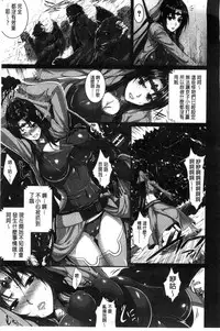 [Zucchini] Boku wa Kanojo no Marmot! [Chinese]