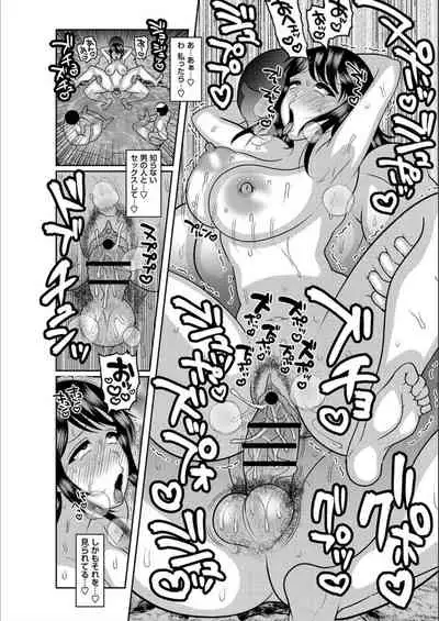 Dakitai Onna no Hatsujou Switch!