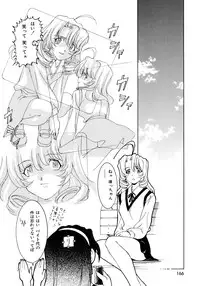 [Takuto] EARLY TIMES