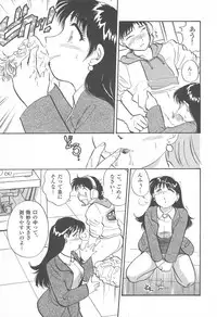 [Hotta Kei] Puri Puri Girls Vol.2