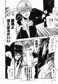 [Kageyama Yuta] Accent