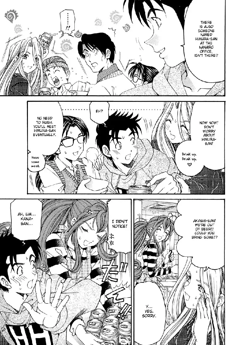 Virgin Na Kankei R V1 - CH3