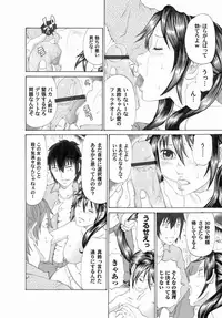 Comic Magnum Vol.21 [Digital]