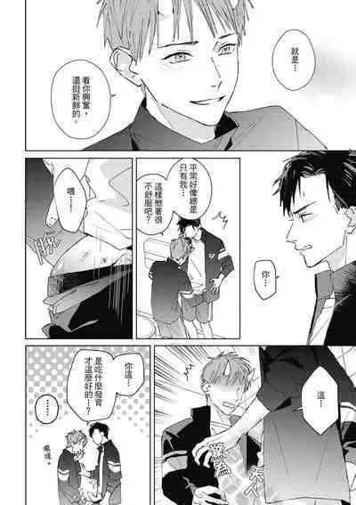 Fureai lesson keiyaku 1