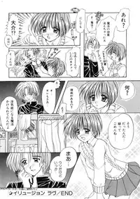 [Nishimata Aoi] WEST AGAIN