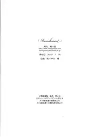 (C78) [Kamogawaya (Kamogawa Tanuki)] Punishment (Mahou Shoujo Lyrical Nanoha)