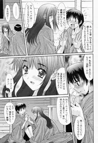 COMIC Momohime 2008-06