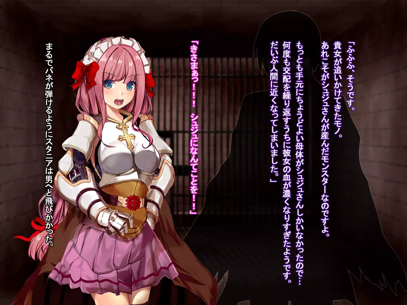 Rune Midgarts no Kouhai Jikken 2 ～Lord Knight-Hen～