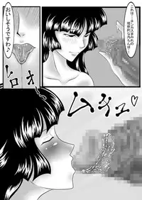 [Kuni Gamma (Manga Ink)] Chijo Encount [Digital]