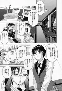 [Uetakano Oike] Tsuma Cheer