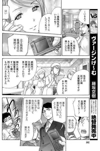 Monthly Vitaman 2011-07