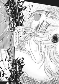 [Spinel's Wind] - しんきんぐきんしんぐ