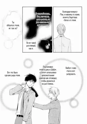 If Only I Held You That Day... v1