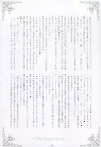 [Kukushoku Suisei Teikoku & Kanten Jigenryuu] Nyuuseisyoukan (Zero no Tsukaima)