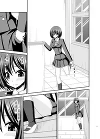 [valssu (Charu)] Mizushima-san wa Roshutsushou. 2 [Chinese] [尼尔个人汉化] [Digital]