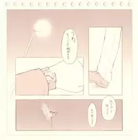 (C65) [noantica (O-ji)] Inu Usa Neko