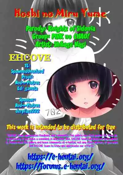 Hoshi no Miru Yume | Dreaming of Stars