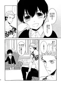 (C92) [Marshmallow Kyoudan (Tenkawa Ai)] Uruwashi no Tinker Bell Sou 1