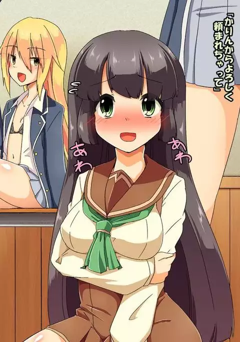 Nonbiri Shoujo no Futanaritachi to Eroi Koto Suru Mainichi