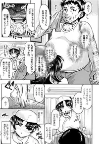 [Jinbo Hitode] Ero-Work