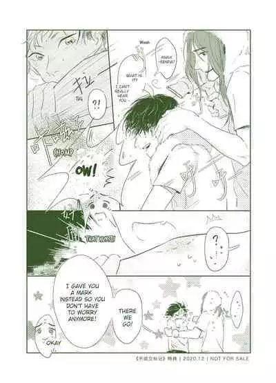 [Jiao] Invalid Mark (Haikyuu!!) [English] [nekoumancer]