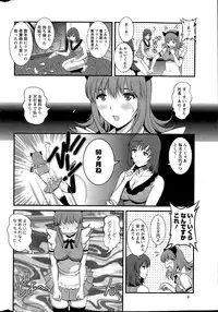 [Saigado] Part time Manaka-san Ch. 1-6