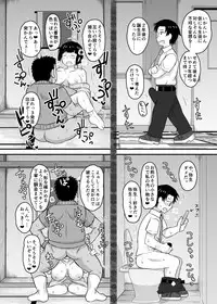 [Great Canyon (Deep Valley)] Inkou Kyoushi no Saimin SeiKatsu Shidouroku Tachibana Yayoi Hen ~Sensei, Itoshii Ano Hito no Tame ni Uchi ni Okodane Tsuketatte Kudasai…~ [Digital]