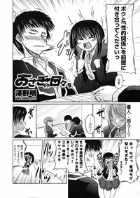 Comic Penguin Club 2008-11