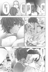 [Yamatogawa] Vanilla Essence | 甜美香濃的香草精華 [Chinese]