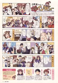 Natural 2 Duo Visual Fan Book