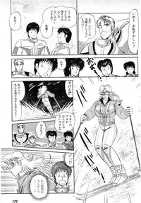 [Amamiya Jun] Puttsun Make Love Vol.6