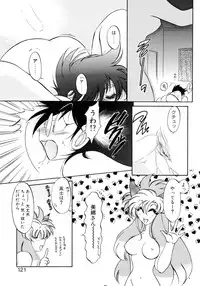 [Itou Nao] Yuuwaku Shinaide