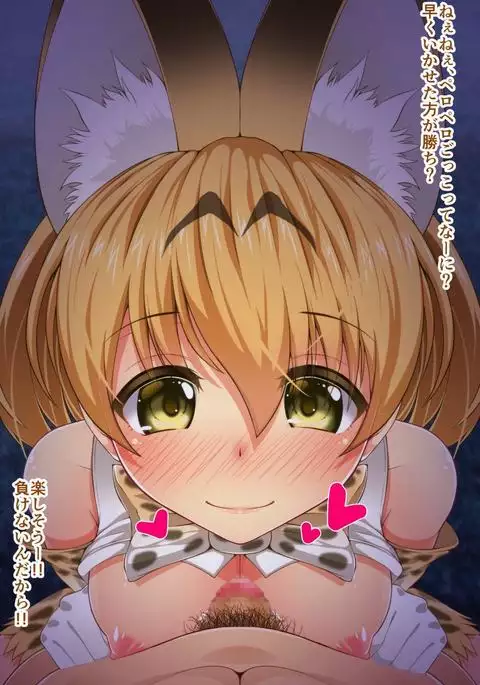 おくちふれんず