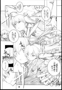 (C85) [Maruarai (Arai Kazuki)] Murakumo (Kantai Collection -KanColle-)