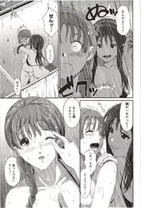 [Ryoh-Zoh] Euphoria Juice