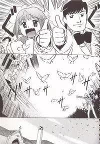 [Grace Ishikawa] Tamaran