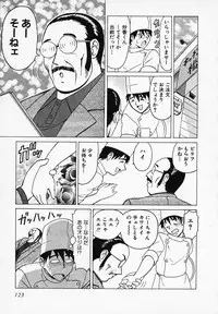 [B Village] Gohan wa Ikaga