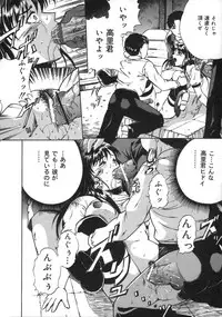 [Shizuki Shinra] Oshioki - Punishment