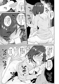 COMIC Shitsurakuten 2018-09 [Digital]